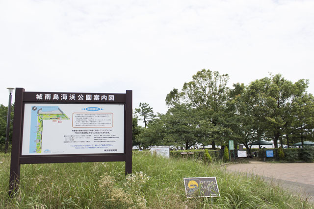 城南島海浜公園案内図