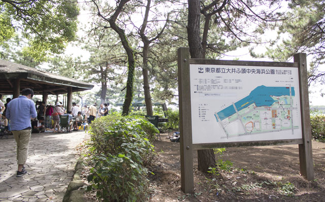 大井ふ頭中央海浜公園案内板